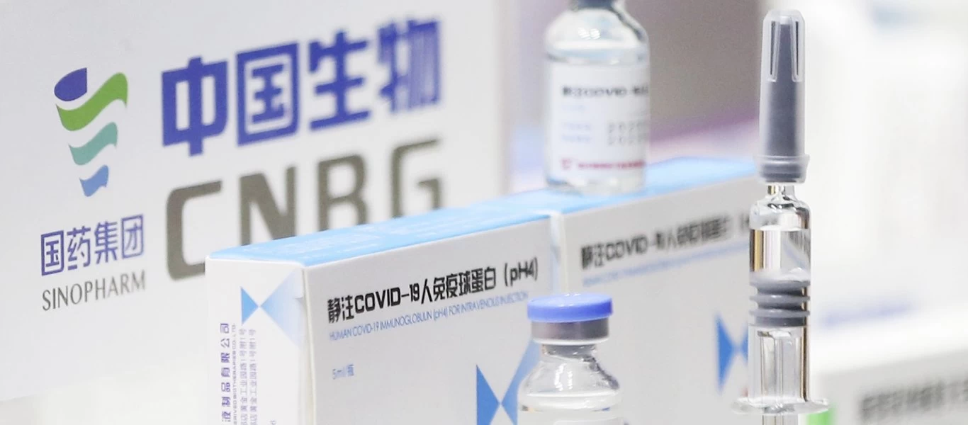 Ουγγαρία: Η πρώτη χώρα της ΕΕ που παρέλαβε το κινεζικό εμβόλιο για τον COVID-19